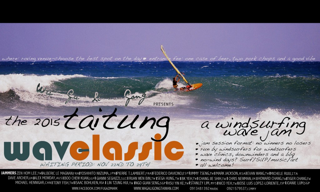 The 2015 Taitung Windsurfing Wave Classic - WaGaLiGong Dulan Surf & SUP House & Bar 哇軋力共都蘭衝浪/立槳/酒吧 Taiwan Taitung Dulan