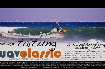 The 2015 Taitung Windsurfing Wave Classic - WaGaLiGong Dulan Surf & SUP House & Bar 哇軋力共都蘭衝浪/立槳/酒吧 Taiwan Taitung Dulan