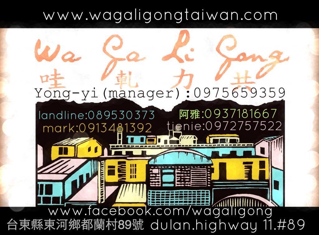 WaGaLiGong Dulan Surf Hostel Taitung Taiwan