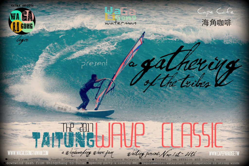 The 2017 Taitung Windsurfing Wave Classic - WaGaLiGong Dulan Surf & SUP House & Bar 哇軋力共都蘭衝浪/立槳/酒吧 Taiwan Taitung Dulan