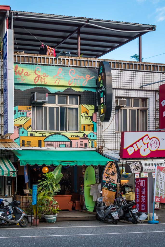 Dulan Hostel Surf House - WaGaLiGong Dulan Surf & SUP House & Bar 哇軋力共都蘭衝浪/立槳/酒吧 Taiwan Taitung Dulan