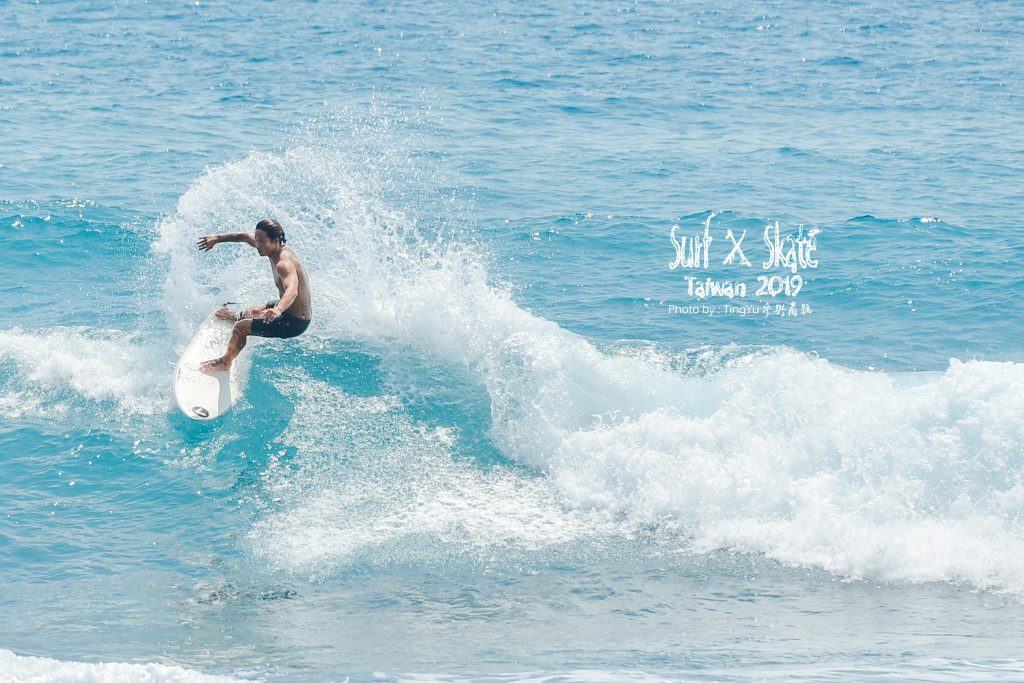 Surf X Skate 2019 - WaGaLiGong Dulan Surf & SUP House & Bar 哇軋力共都蘭衝浪/立槳/酒吧 Taiwan Taitung Dulan