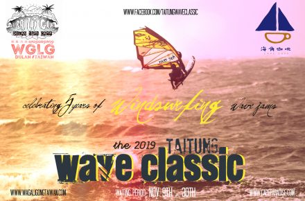 The 2019 Taitung Windsurfing Wave Classic - WaGaLiGong Dulan Surf & SUP House & Bar 哇軋力共都蘭衝浪/立槳/酒吧 Taiwan Taitung Dulan