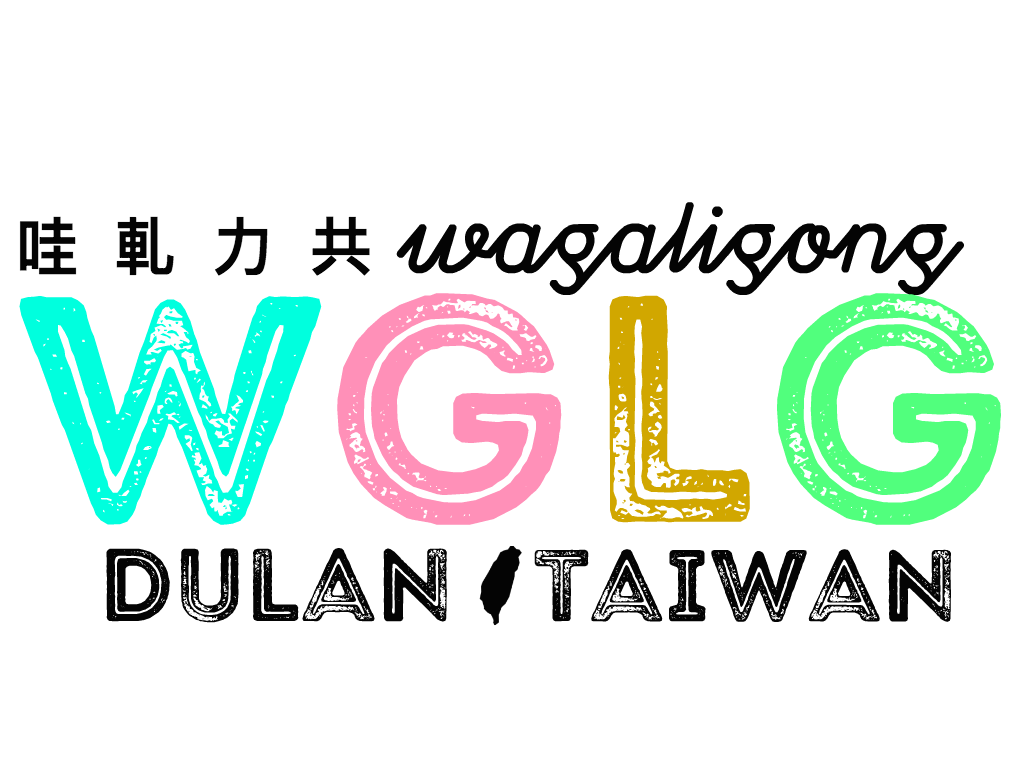 WaGaLiGong guesthouse
