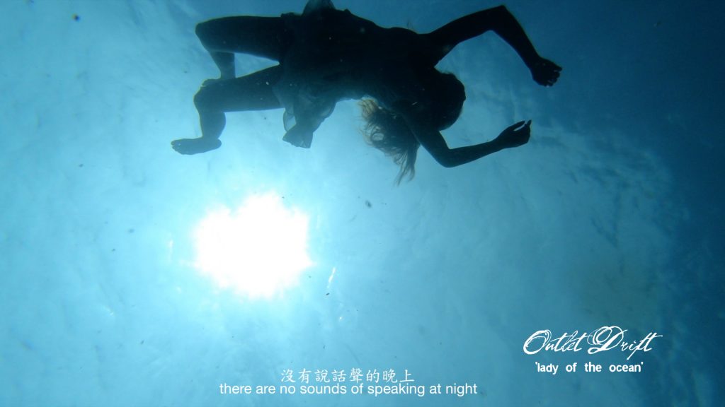 Outlet drift Music Video "Lady of the Ocean" with WaGaLiGong Dulan Surf/SUP House & Bar 哇軋力共都蘭衝浪:立槳:酒吧 Taiwan Taitung Dulan