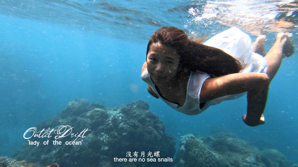 Outlet drift Music Video "Lady of the Ocean" with WaGaLiGong Dulan Surf/SUP House & Bar 哇軋力共都蘭衝浪:立槳:酒吧 Taiwan Taitung Dulan