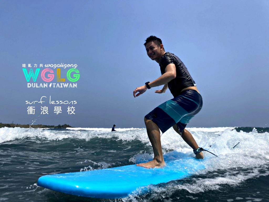Surf School - WaGaLiGong Dulan Surf & SUP House & Bar 哇軋力共都蘭衝浪/立槳/酒吧 Taiwan Taitung Dulan